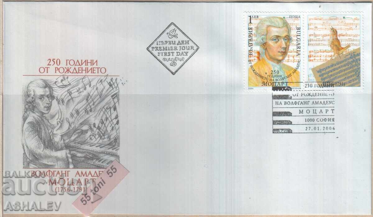 2006 Μουσική Αμαντέους Μότσαρτ FDC Βουλγαρία 2006 Μουσική Αμαντέους Μότσαρτ FDC Βουλγαρία