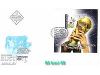 2006 Ποδόσφαιρο Παγκόσμιο Κύπελλο Γερμανία FDC Βουλγαρία