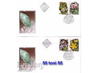 2006 Φλώρα Στραντζάνσκα φυτά 2 FDC Βουλγαρία