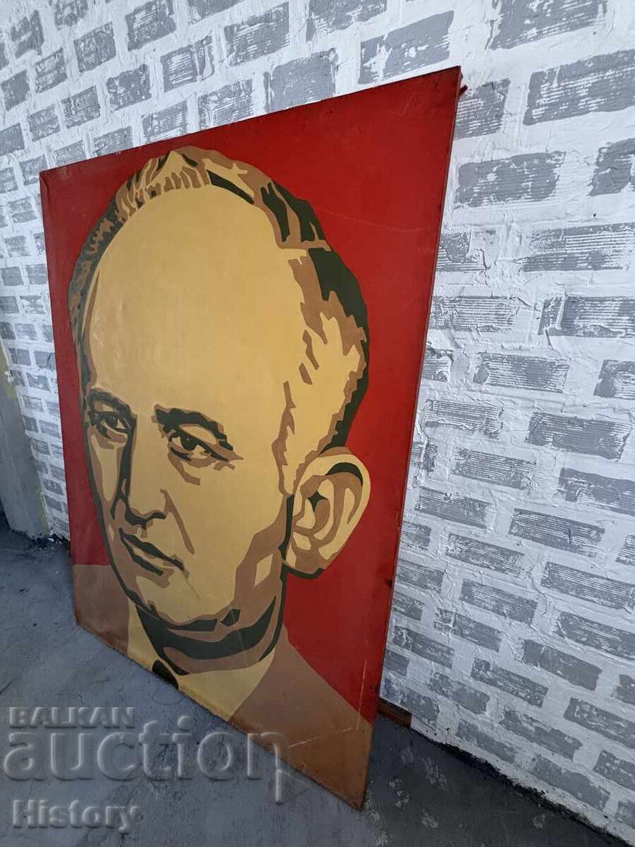 Auction  Huge portrait of Todor Zhivkov – oil on canvas
