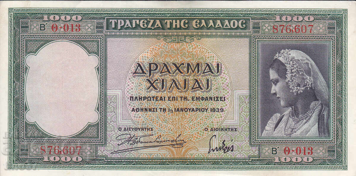 tino37- ГЪРЦИЯ - 1000 ДРАХМИ - 1939г - XF с цена € 5.90 | 11.54 лв. tino37- ГЪРЦИЯ - 1000 ДРАХМИ - 1939г - XF с цена € 5.90 | 11.54 лв.