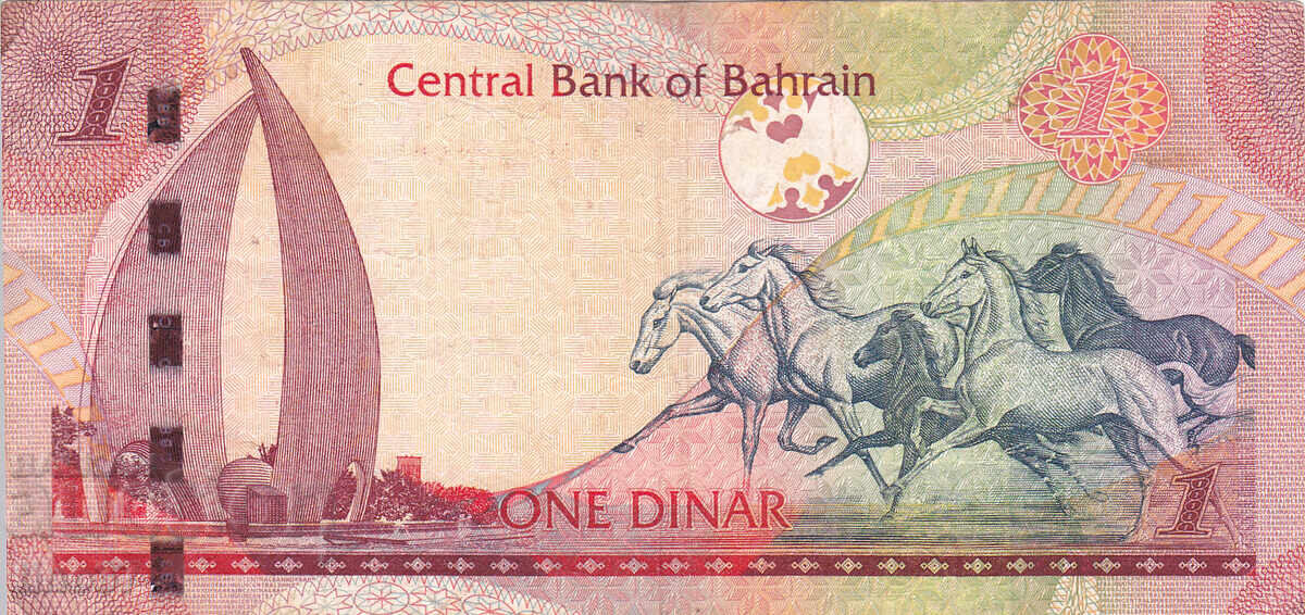 tino37 - BAHRAIN - 1 DINAR - 2006 with price € 4.30 | 8.41 BGN tino37 - BAHRAIN - 1 DINAR - 2006 with price € 4.30 | 8.41 BGN