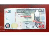 Замбия 2 квача 2012 UNC