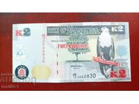 Ζάμπια 2 Κουάτσα 2012 UNC