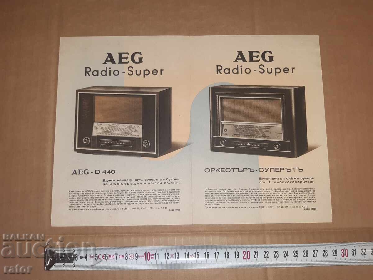 Auction  Vintage advertisement, brochure for AEG radio 1940 - 1941