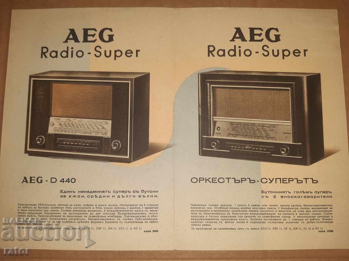 Delivery of Vintage advertisement, brochure for AEG radio 1940 - 1941