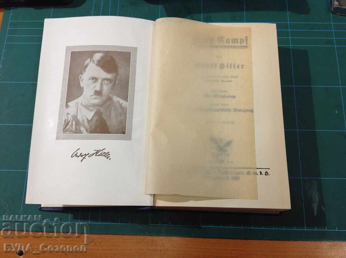Adolf Hitler, Mein Kampf, 1934 German language, excellent with price € 299.00 | 584.80 BGN