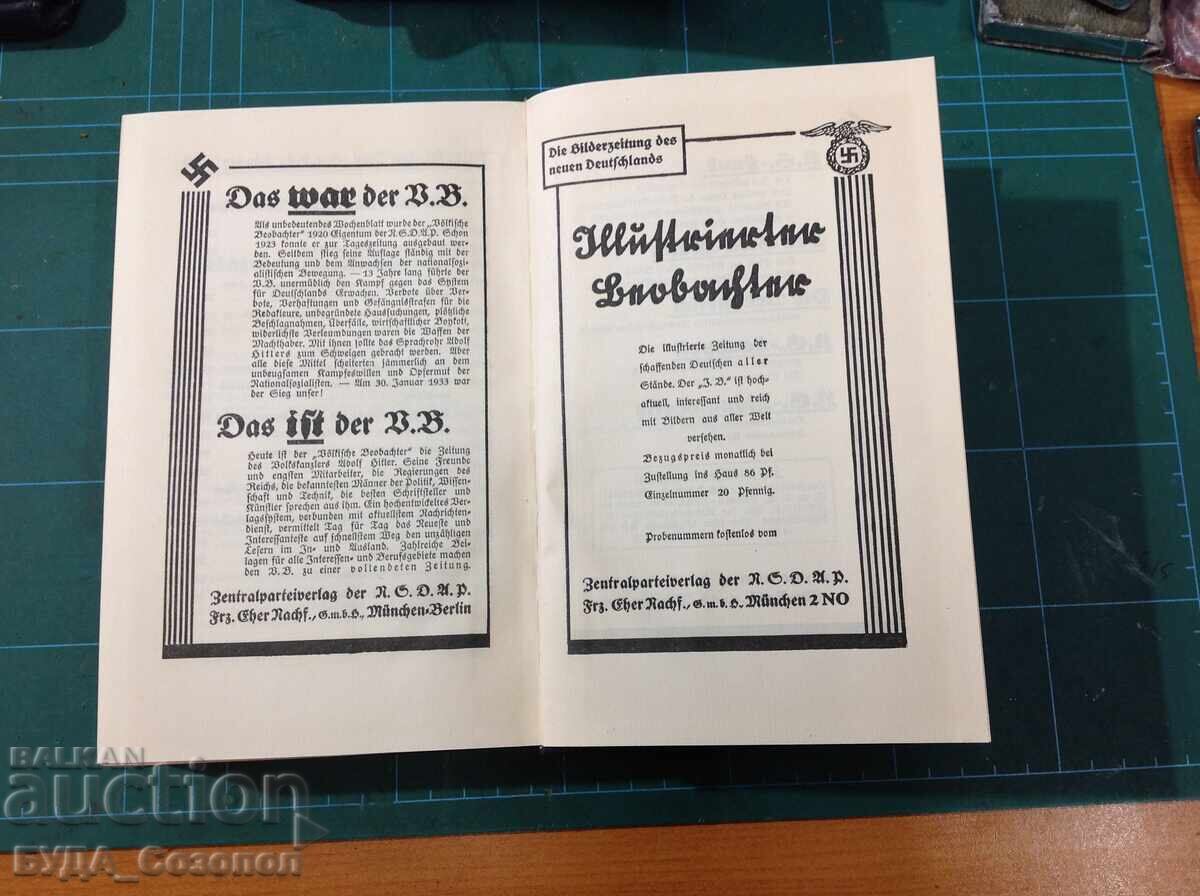 Adolf Hitler, Mein Kampf, 1934 German language, excellent - 5