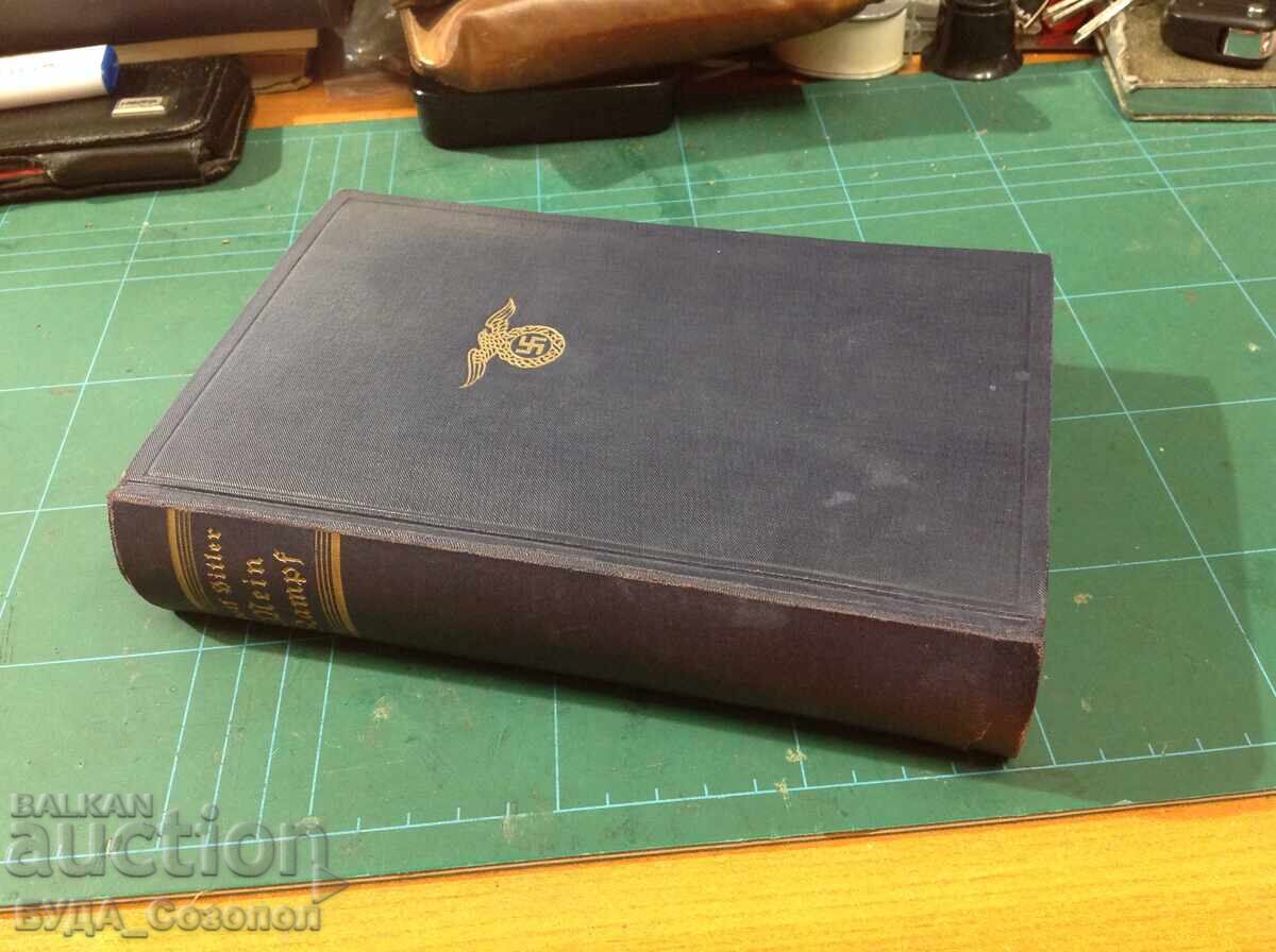 Adolf Hitler, Mein Kampf, 1934 German language, excellent