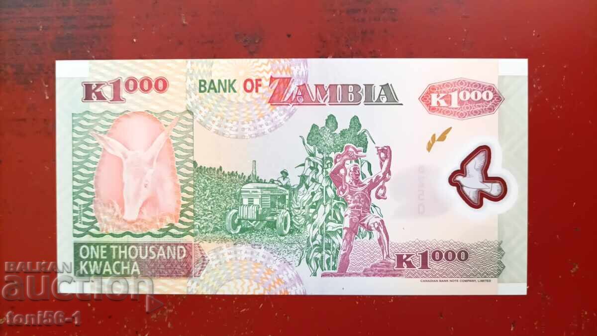 Замбия 1000 квача 2006  UNC - полимер с цена € 2.00 | 3.91 лв.