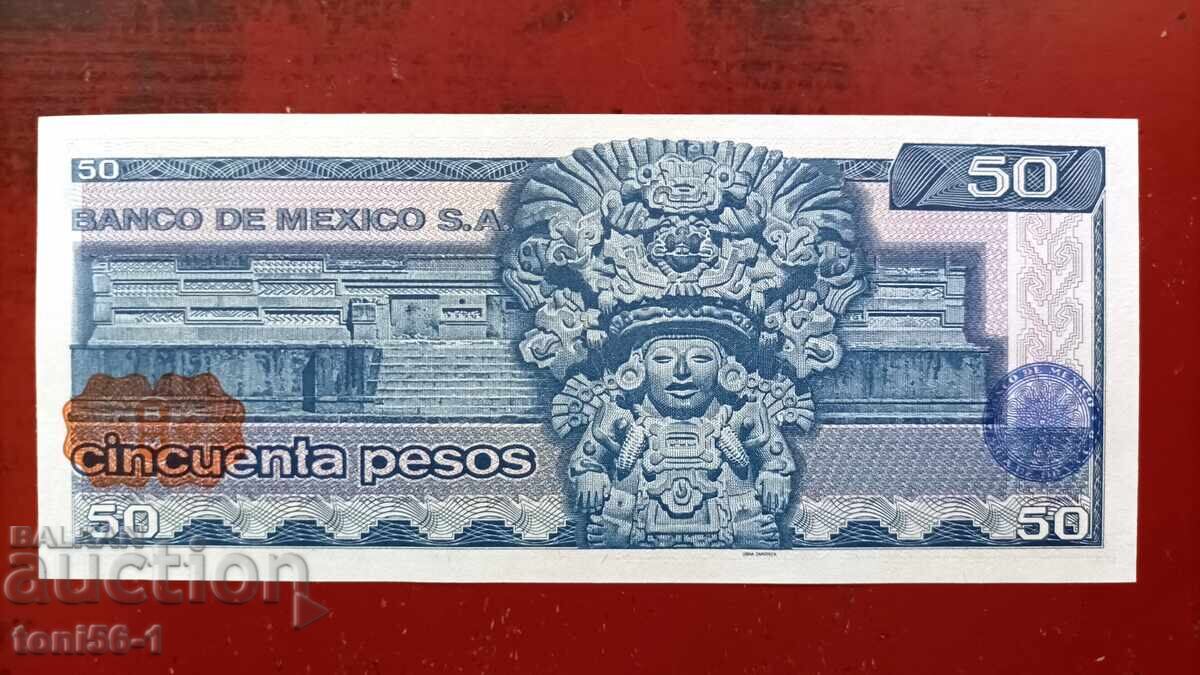 Μεξικό 50 πέσος 1981 UNC με τιμή € 3.00 | 5.87 BGN