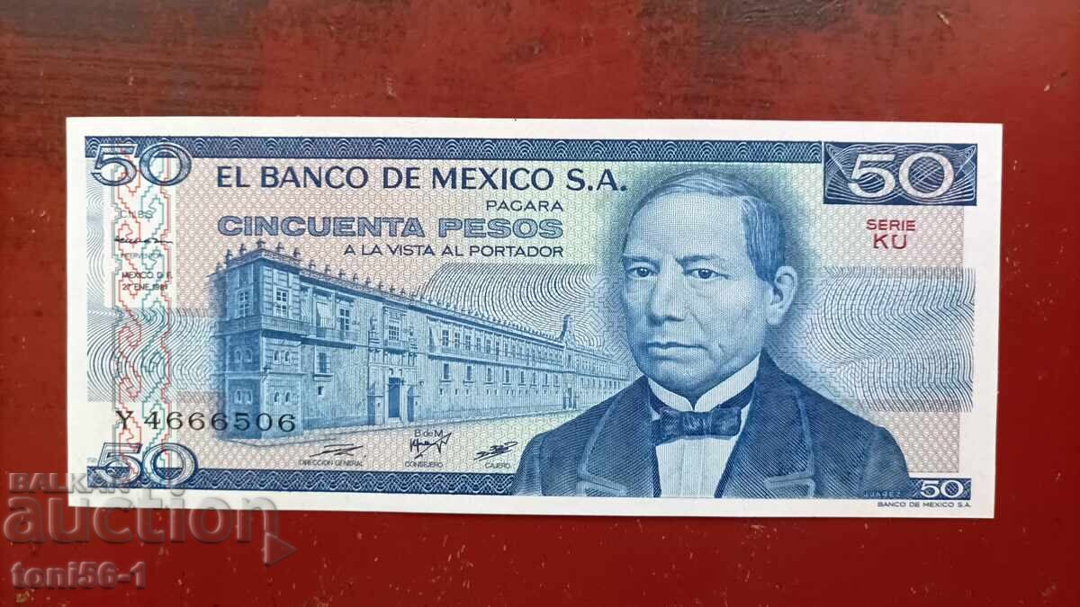 Μεξικό 50 πέσος 1981 UNC