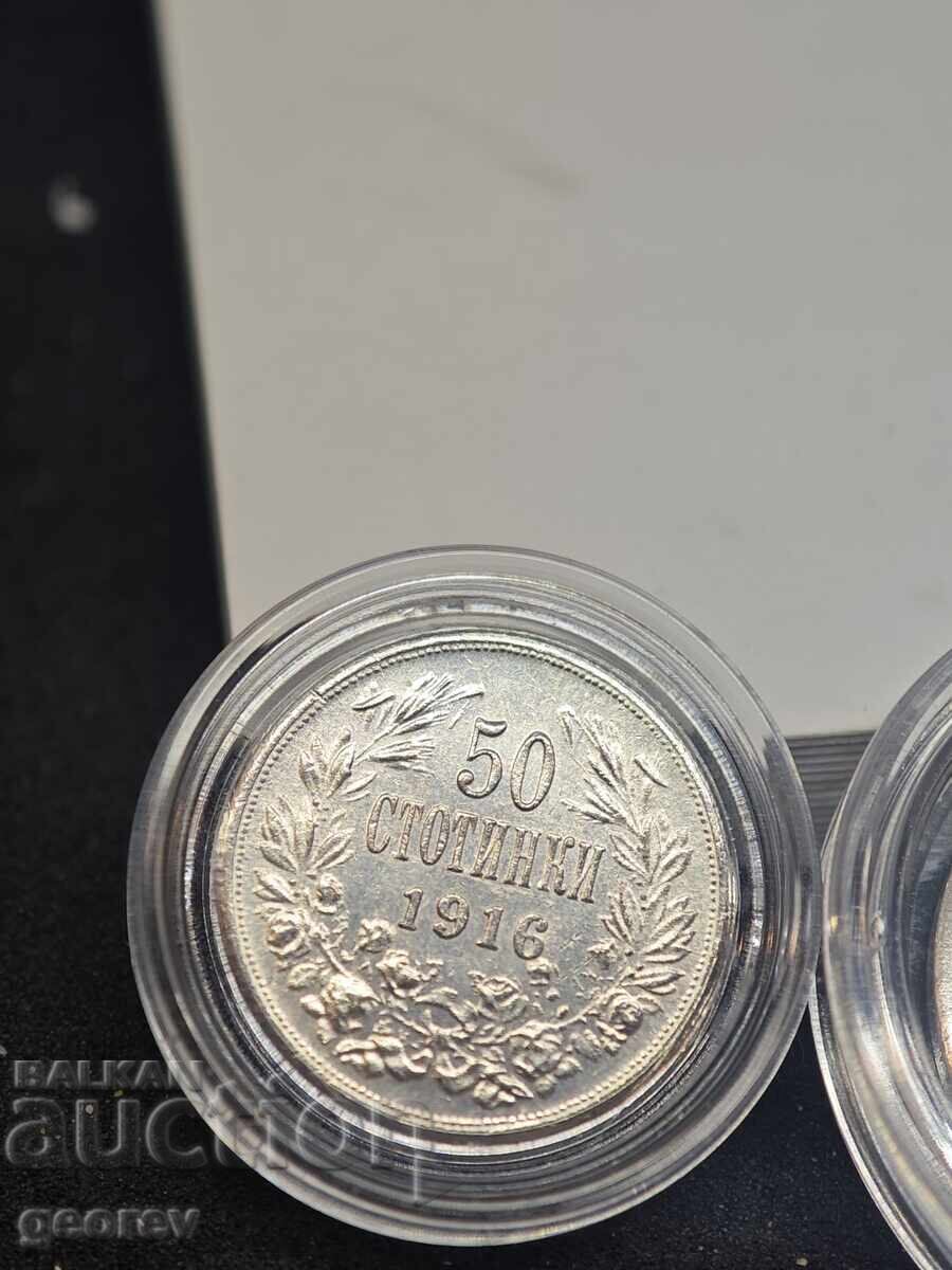 БГ-Монети 1916г. РЕПЛИКИ! с цена 30.00 €