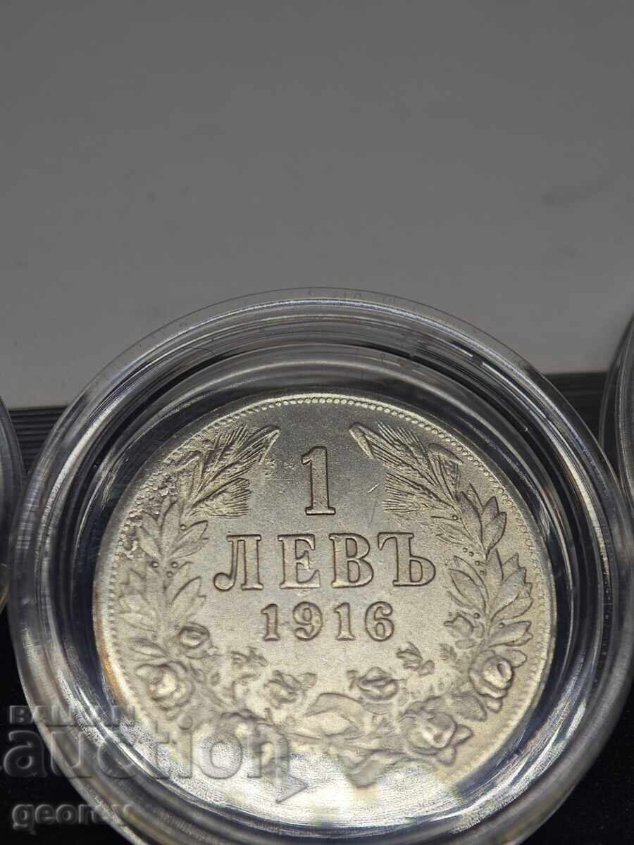 Аукцион БГ-Монети 1916г. РЕПЛИКИ!