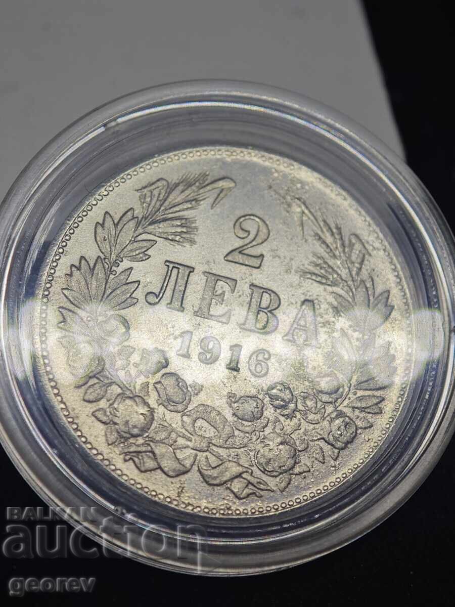БГ-Монети 1916г. РЕПЛИКИ!