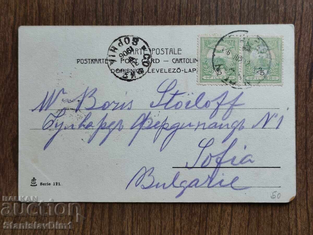 Auction  Postcard before 1945 -