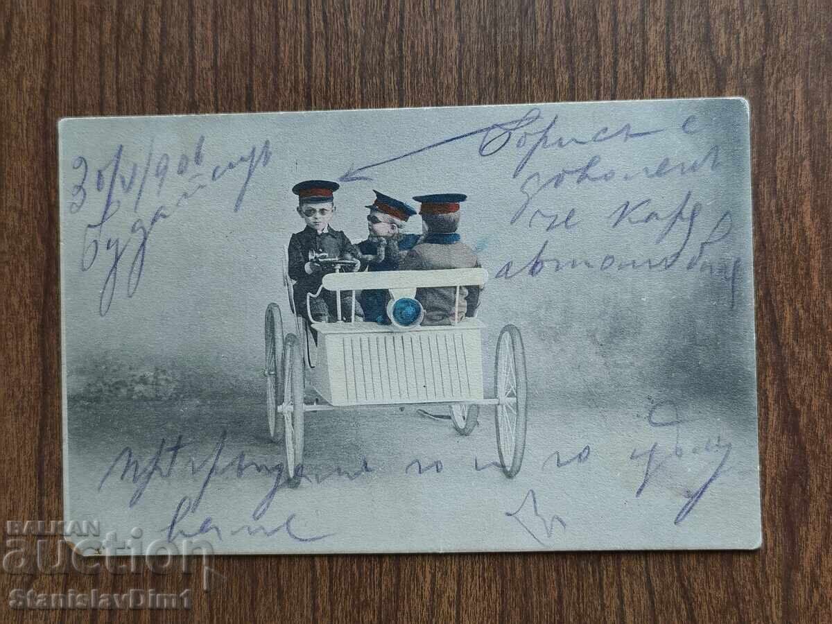 Postcard before 1945 -