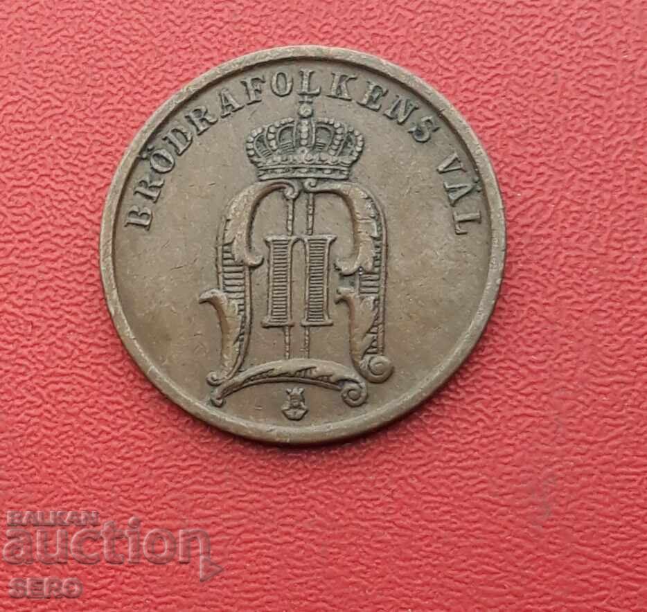 Швеция-2 йоре 1899 с цена € 3.01 | 5.89 лв.