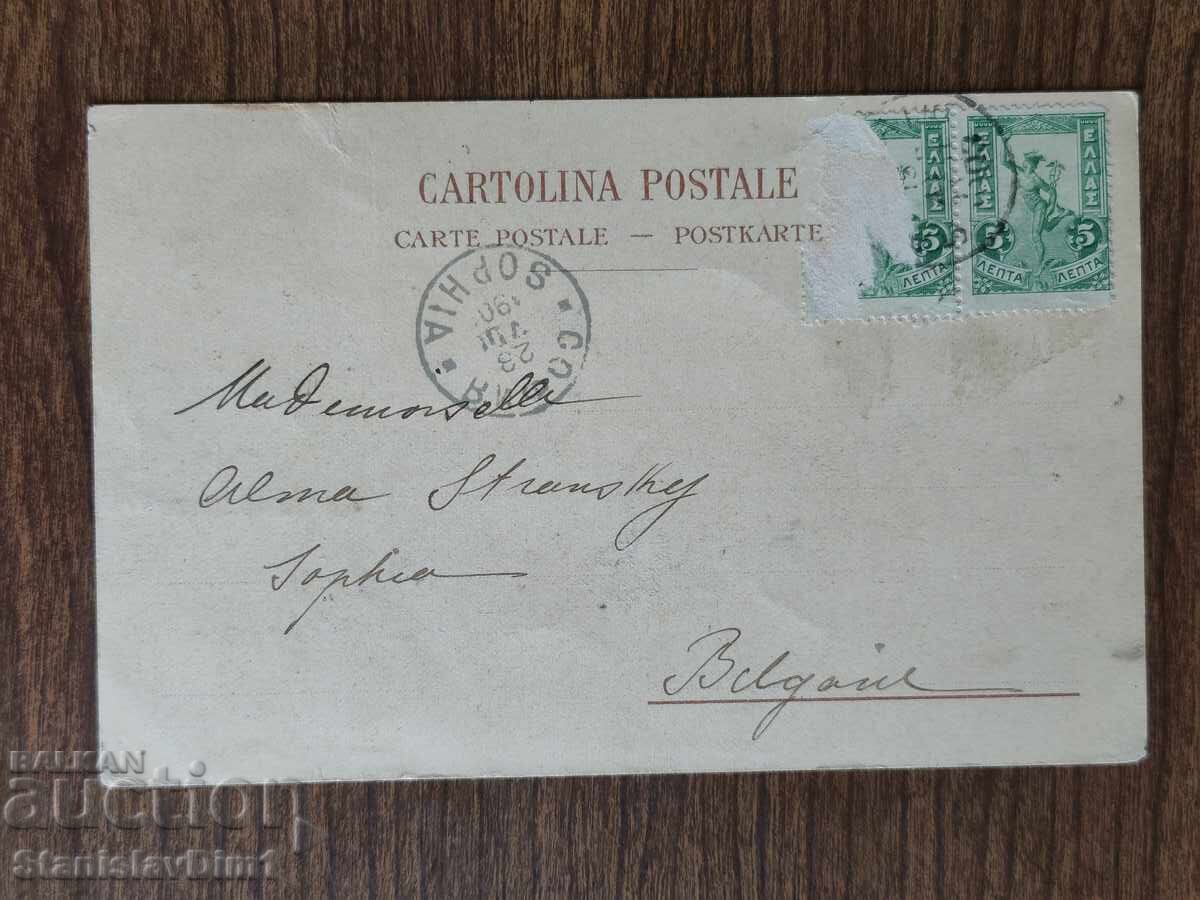Postcard before 1945 - with price € 4.00 | 7.82 BGN Postcard before 1945 - with price € 4.00 | 7.82 BGN