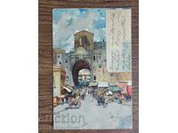Postcard before 1945 -