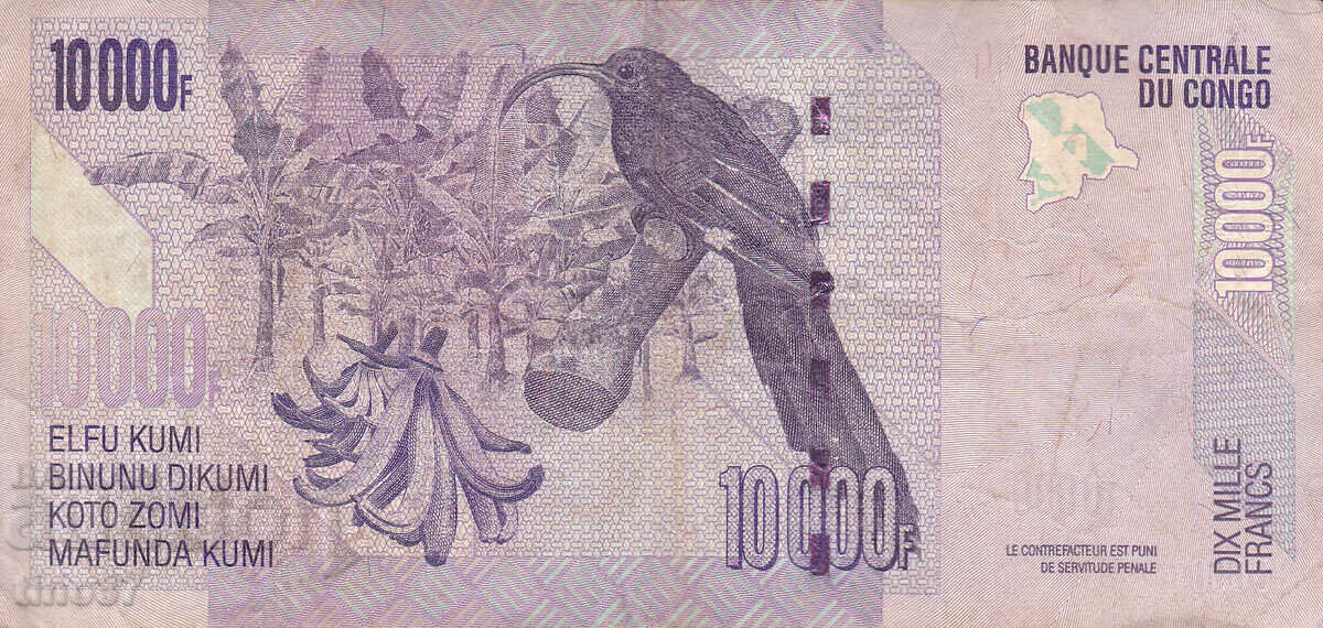 Auction tino37 - CONGO - 10000 FRANCS - 2020 Auction tino37 - CONGO - 10000 FRANCS - 2020
