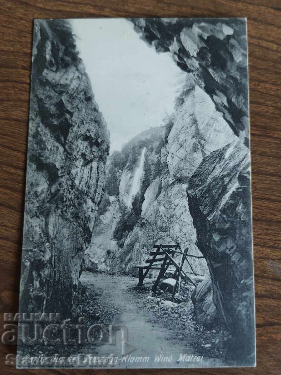 Ταχυδρομικό δελτάριο προ του 1945 -