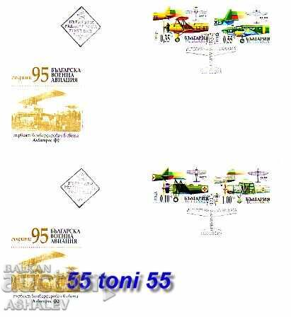 2007 Военна авиация  2 FDC   България