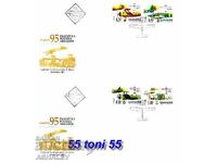 2007 Военна авиация  2 FDC   България