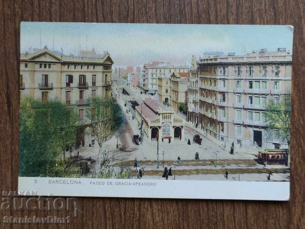 Ταχυδρομικό δελτάριο προ του 1945 -