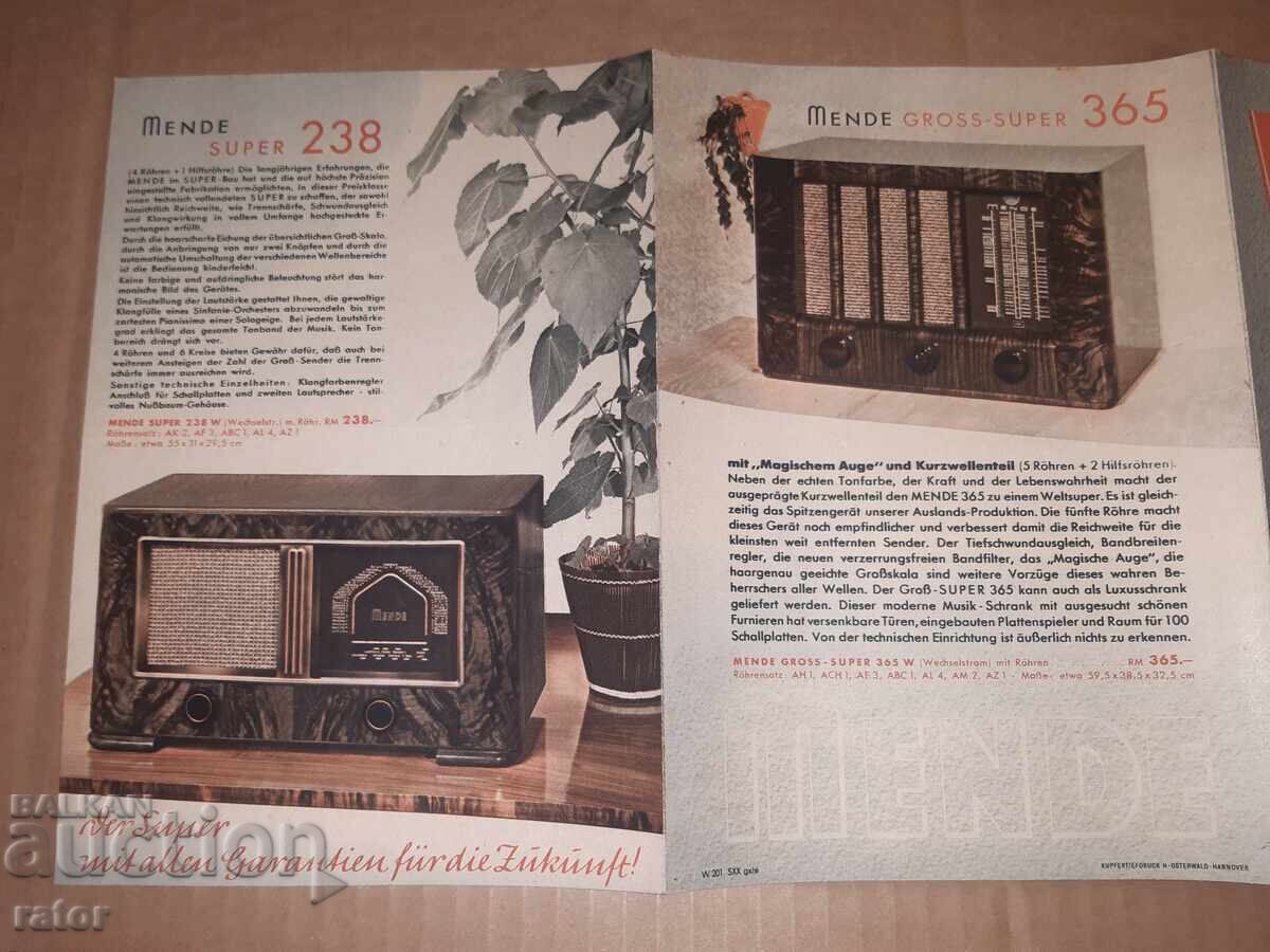 Παλιά διαφήμιση, φυλλάδιο για ραδιόφωνο MENDE Βασίλειο της Βουλγαρίας με τιμή € 16.00 | 31.29 BGN