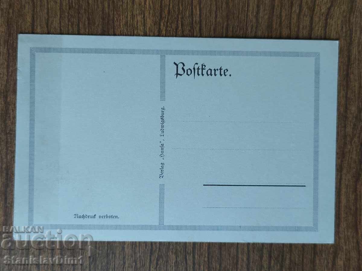 Postcard before 1945 - with price € 7.00 | 13.69 BGN Postcard before 1945 - with price € 7.00 | 13.69 BGN