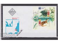 2007 Фауна резерват Ропотамо Птици   FDC   България