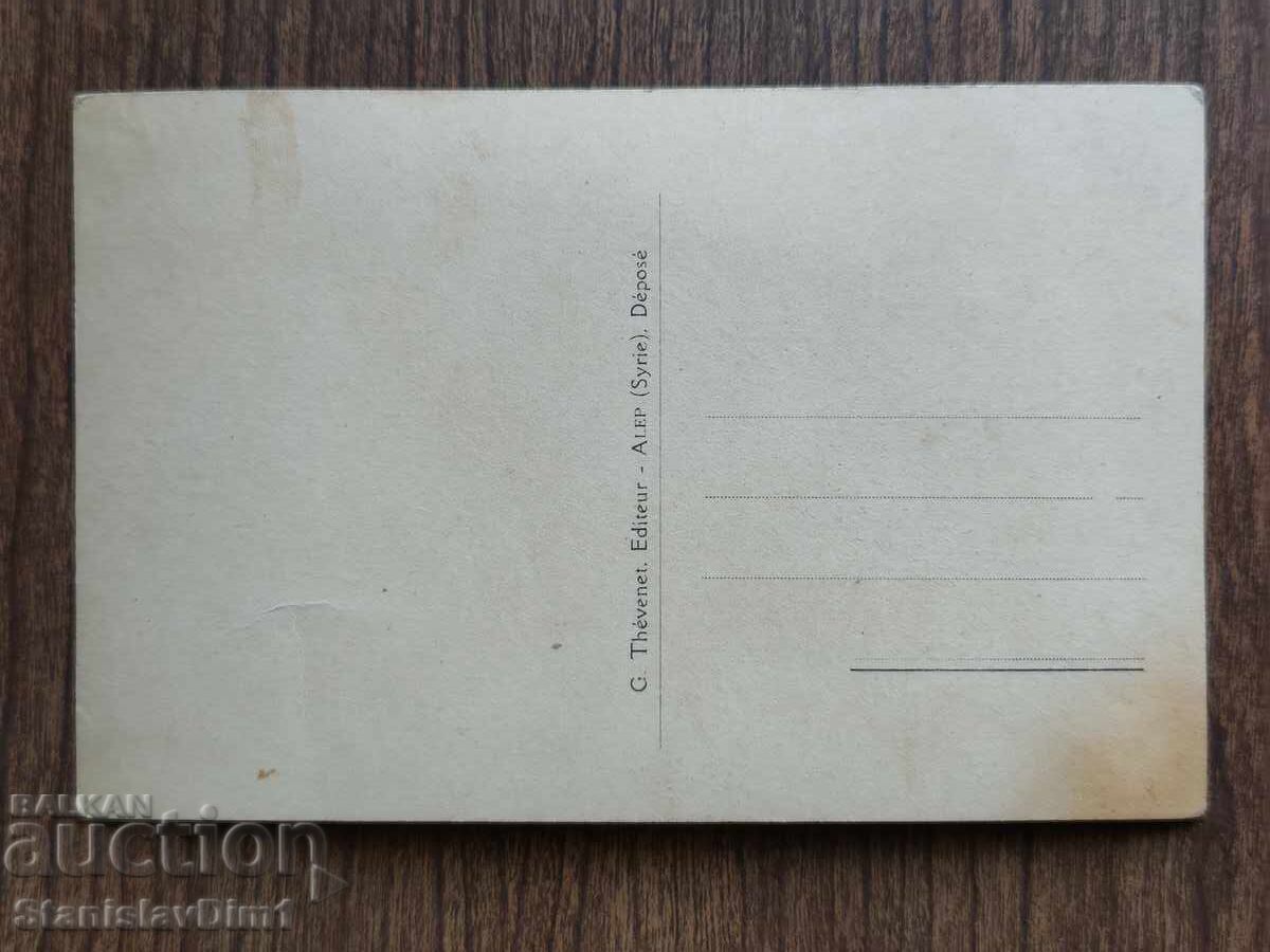 Δημοπρασία Ταχυδρομικό δελτάριο προ του 1945 -