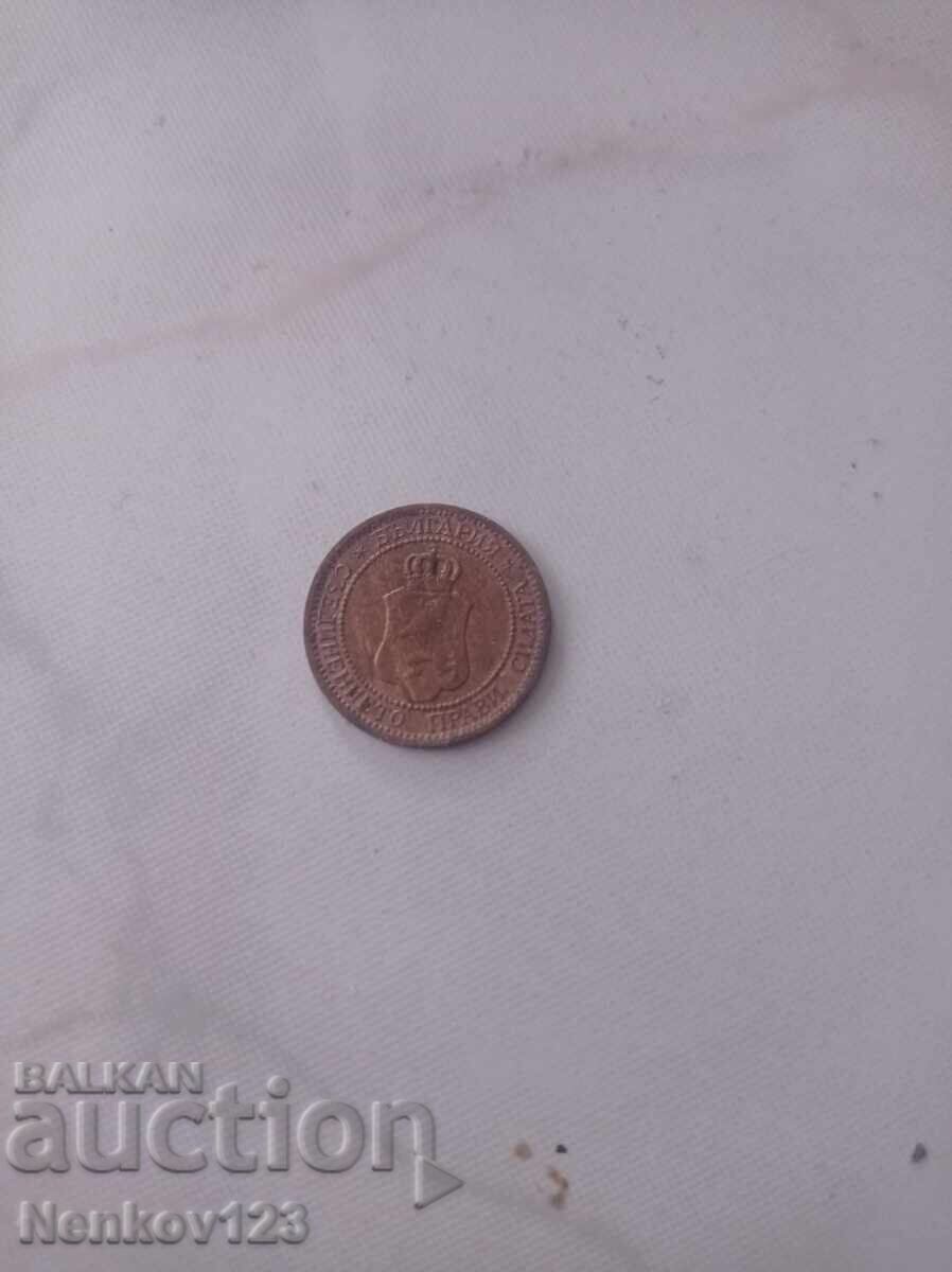 2 Стотинки 1912 година с цена € 35.00 | 68.45 лв.