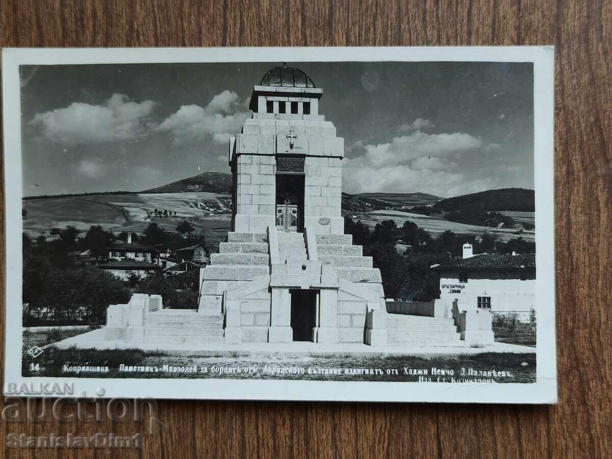 Postcard Kingdom of Bulgaria - Koprivshtitsa