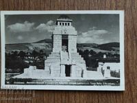 Postcard Kingdom of Bulgaria - Koprivshtitsa