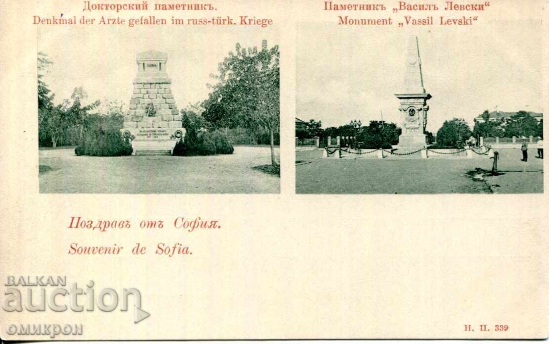 Κάρτα "Το μνημείο των γιατρών, το μνημείο «Β. Λέφσκι»"