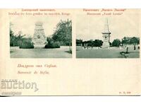 Κάρτα "Το μνημείο των γιατρών, το μνημείο «Β. Λέφσκι»"