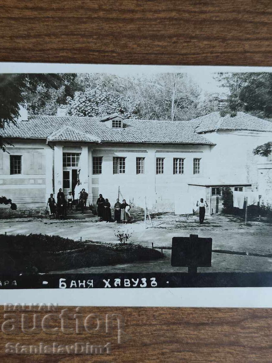 Пощенска Карта Царство България - Хисаря, баня Хавуз с цена € 15.00 | 29.34 лв.
