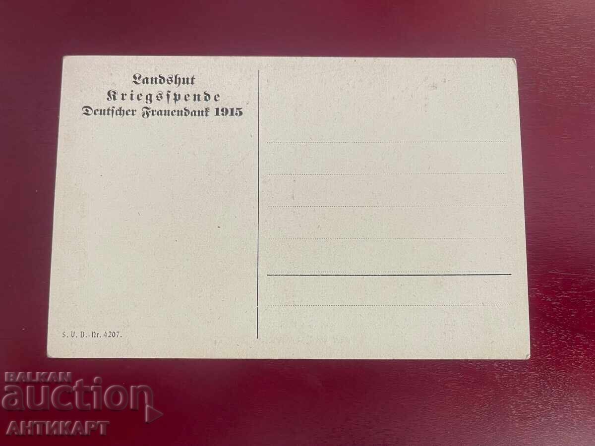 Tsar Ferdinand rare postcard World War I allies 1915 with price € 19.00 | 37.16 BGN Tsar Ferdinand rare postcard World War I allies 1915 with price € 19.00 | 37.16 BGN