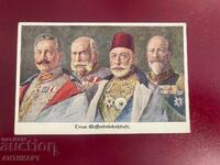 Tsar Ferdinand rare postcard World War I allies 1915