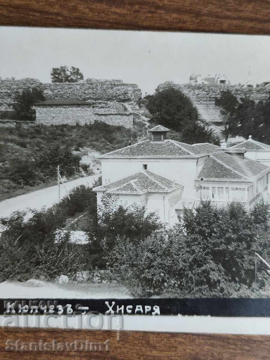 Пощенска Карта Царство България - Хисаря, Баня Кюпчев с цена € 15.00 | 29.34 лв.