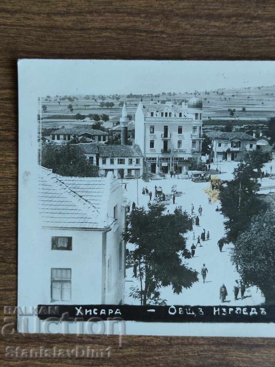 Ταχυδρομική Κάρτα Βασίλειο Βουλγαρίας - Χισάρια με τιμή € 15.00 | 29.34 BGN