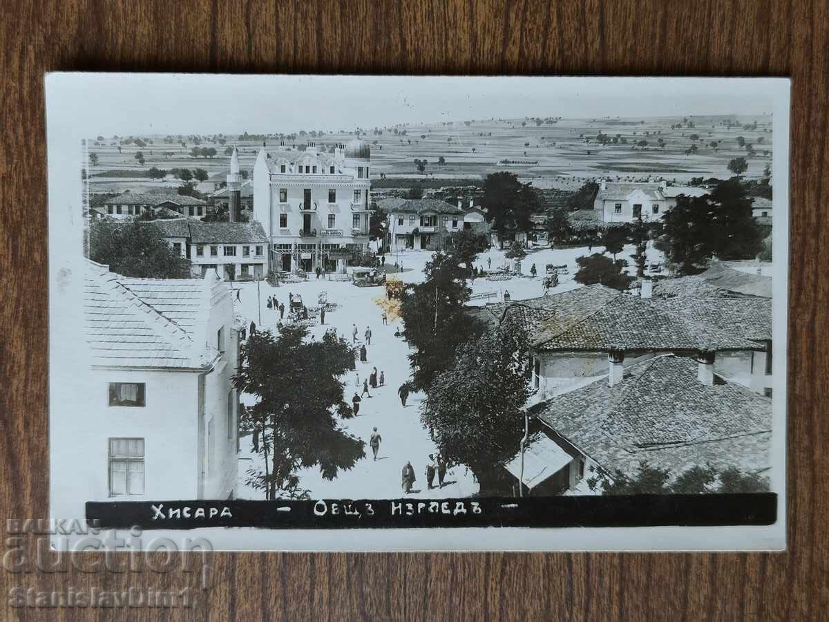Ταχυδρομική Κάρτα Βασίλειο Βουλγαρίας - Χισάρια