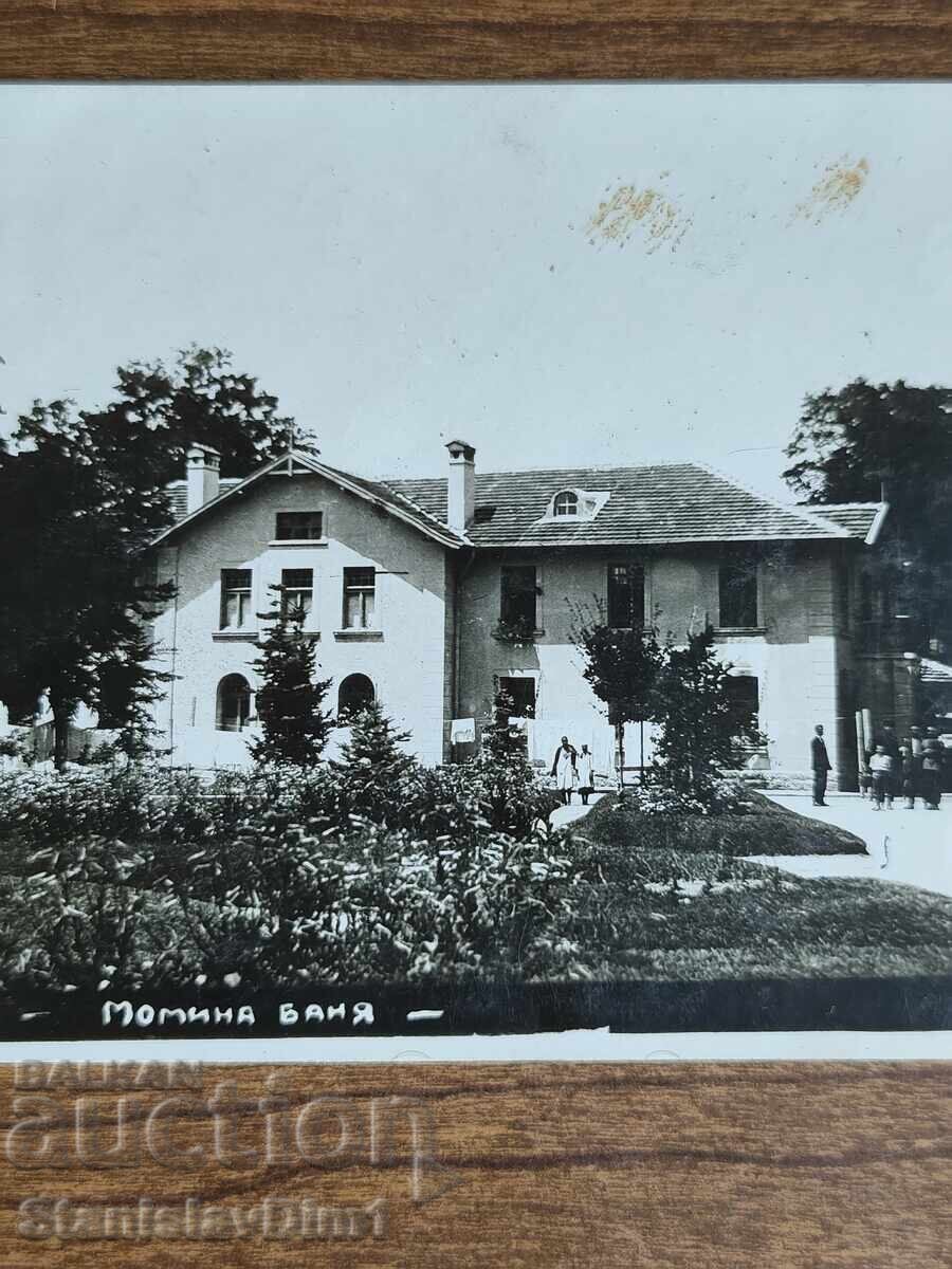 Пощенска Карта Царство България - Хисаря, Момина баня с цена € 15.00 | 29.34 лв.