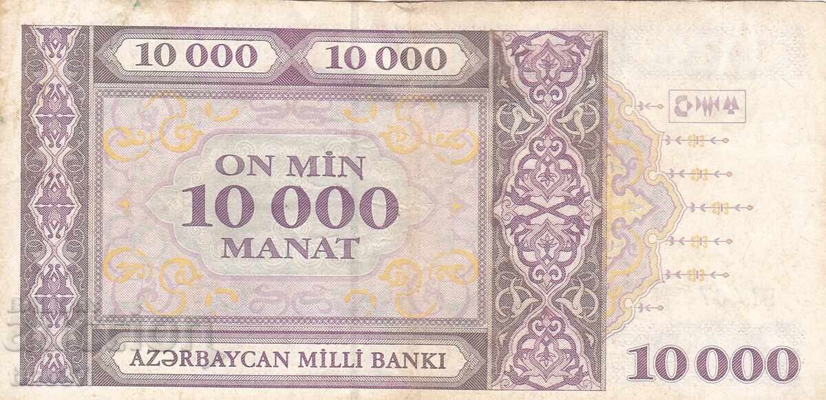Аукцион tino37- АЗЕРБАЙДЖАН - 10000 МАНАТ - 1994г