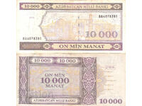 tino37- ΑΖΕΡΜΠΑΪΤΖΑΝ - 10000 MANAT - 1994