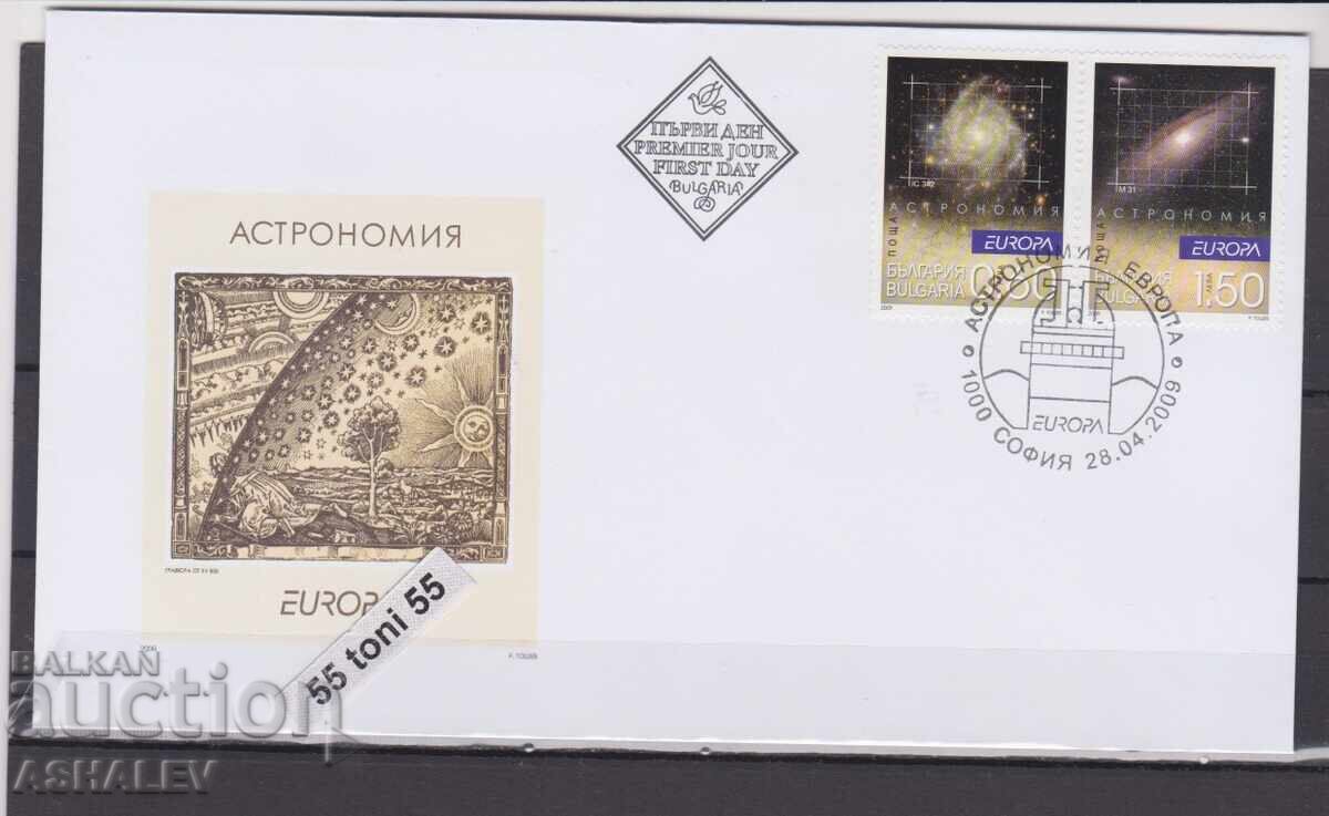 2009 Europe - Astronomy FDC Bulgaria