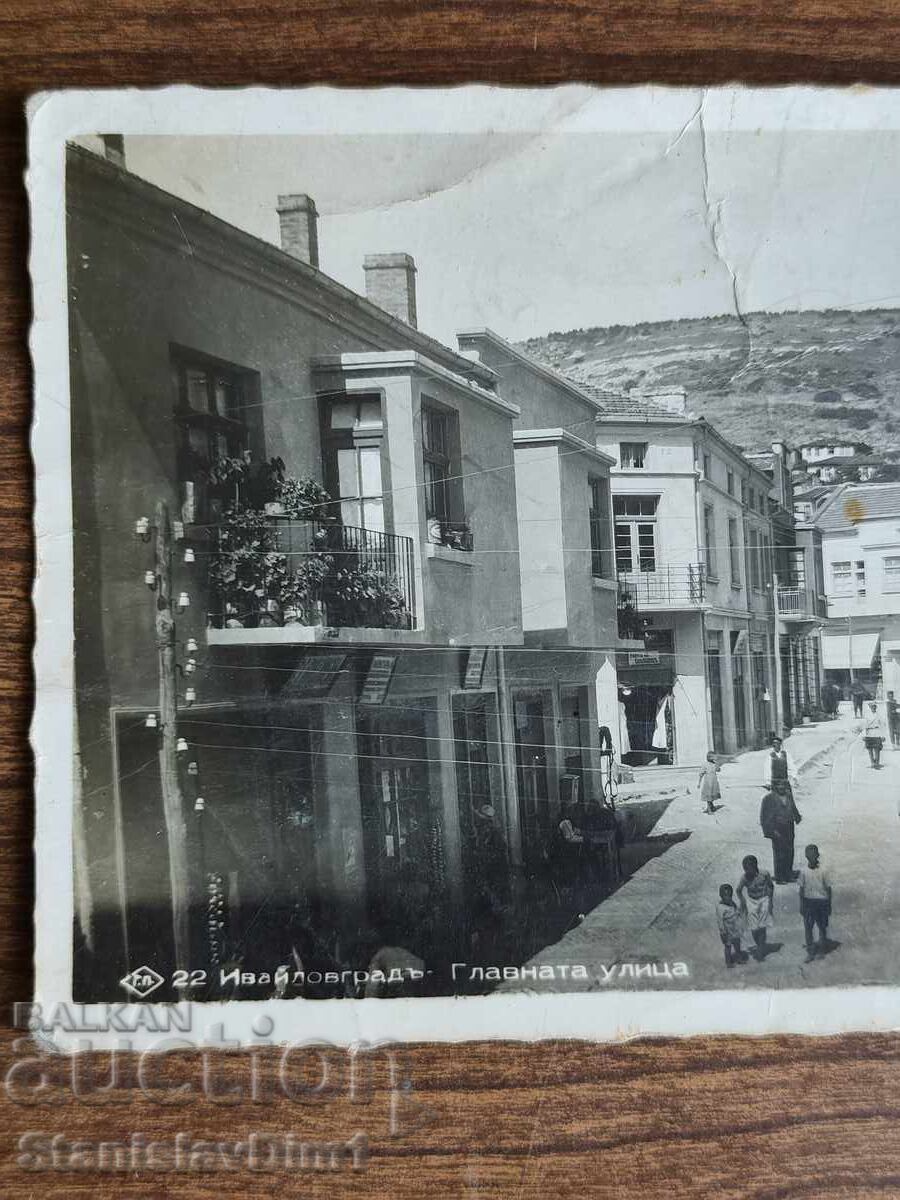 Аукцион Пощенска Карта Царство България - Ивайловград