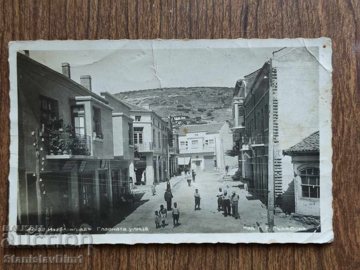 Пощенска Карта Царство България - Ивайловград